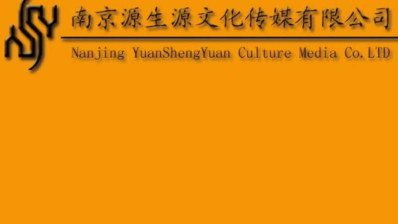 纪录片脚本写作培训课程：揭秘专业脚本创作的奥秘