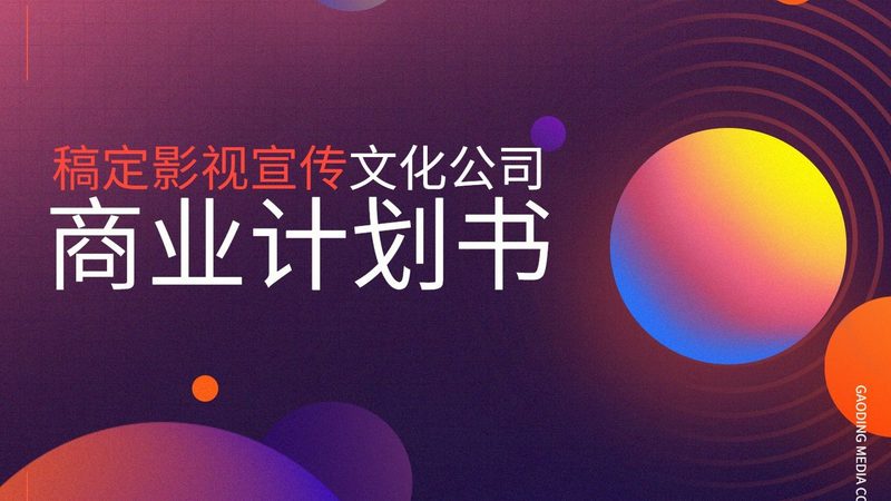 短视频制作设备品牌盘点：揭秘十大热门品牌背后的技术奥秘