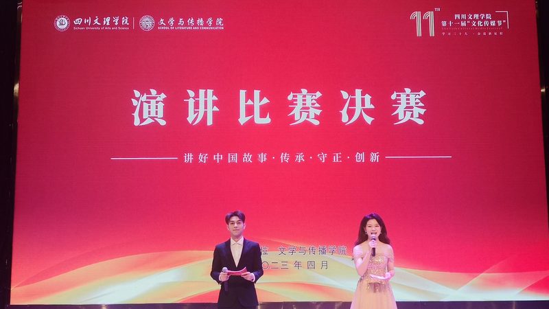 创意会议主题策划：打造独特记忆点，提升会议效果