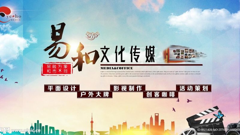 文化传媒公司高端名字推荐